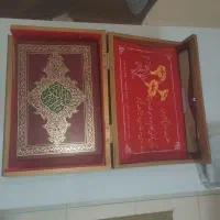 قرآن کریم