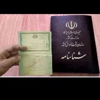راهنمایی کنید