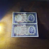 جفت اسکناس ده ریالی 37