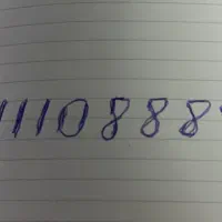 سیم کارت رند
