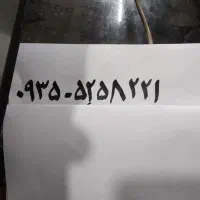 سیم کارت دائمی ایرانسل