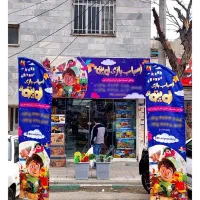 پرچم ساحلی وتشریفات،تحویل عادی وفوری،طراحی رایگان