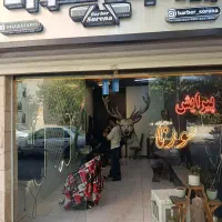 اجاره آرایشگاه مردانه