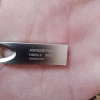 فلش کینگ استار نو