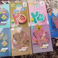 کتاب آموزشی فرمول بیست