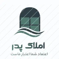 فروش ۱۵۰منتری سه خواب نوساز یاس شمالی