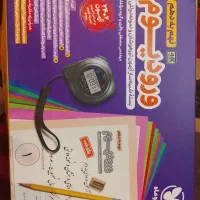 بسته آمادگی تیزهوشان ورودیوم