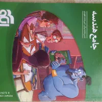 هندسه جامع نشرالگو