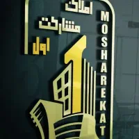 زمین ۱۰۰۰ متری طلاییه ضابطه ۵ درب حیاط