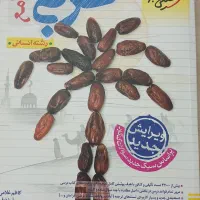 کتاب های جامع کنکور در حد نو