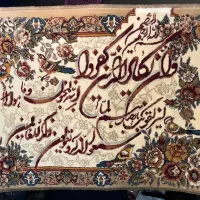 تابلو فرش ون یکاد
