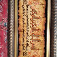 تابلو فرش
