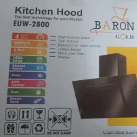 هود خانگی
