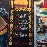 پرچم و کتیبه و عکس ویژه عزاداری رهبر شهید