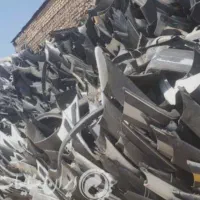 خریدار سپر ضایعات