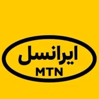 سیمکارت رند ایرانسل   دائمی