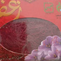 زعفران