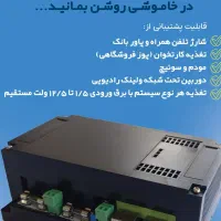 بازاریابی محصولات الکترونیکی