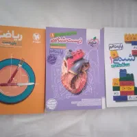 کتاب های کمک اموزشی پایه دهم