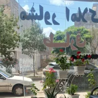 یک-هکتار-لب-آسفالت-140متربه-آسفالت-با-حریم-38متر