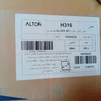 هود آشپزخانه آلتون