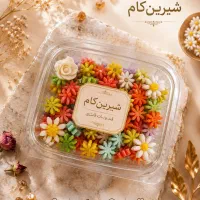قند و نبات تزئینی و مذهبی مناسب هدیه (تخفیفی)