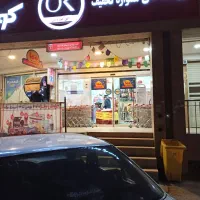 استخدام سرپرست فروشگاه افق کوروش روشن دشت