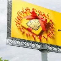 سیم کارت رند بیلبوردی