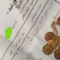 گوشوار الیزابت سه تایی