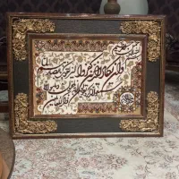 تابلو فرش