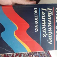 دیکشنری اکسفورد انگلیسی به انگلیسی ۲۰۰۳