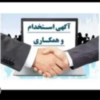 نیازمند نیروی آقا