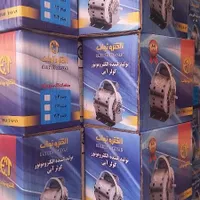 دینام کولر ابی الکترو توان|کولر آبی|تهران, مسعودیه|دیوار