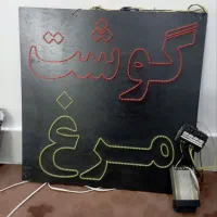 ابزار آلات