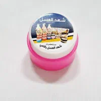 شهدالعسل اصل به شرط