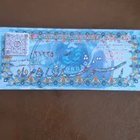 بلیط استخر ۵ مرداد