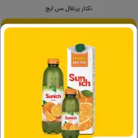 استخدام بازاریاب حرفه ای درآمدبالای50میلیون تومان