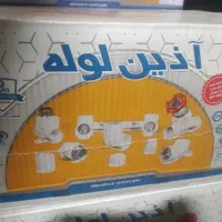 پخش لوله و اتصالات ساختمانی