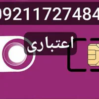 سیمکارت  رایتل