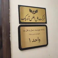 خدمات نظافت منزل و اماکن