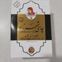 چای شهرزاد معطر مشکی ۴۰۰ گرمی