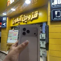 17pro17promax zaaایفون ۱۷پرو ۱۷پرومکس تحویل فوری