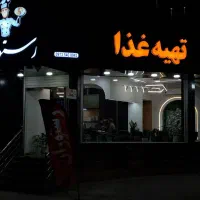 اشپزی مجالس