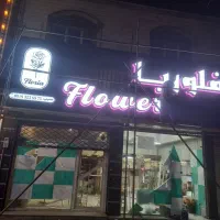 تابلوساز کامپوزیت،چنلیوم،مجری جدیدترین تابلوها