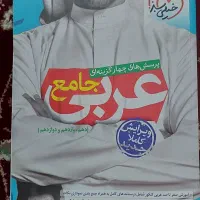 کتاب تست