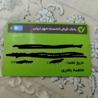 کارت عابربانک