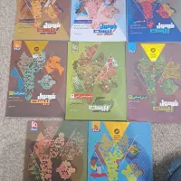 کتاب درسی