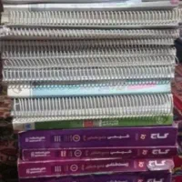 کتاب کمک درسی و کنکور