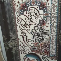 فروش کل اجناس منزل