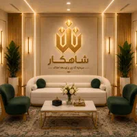 ویلایی قابل سکونت
